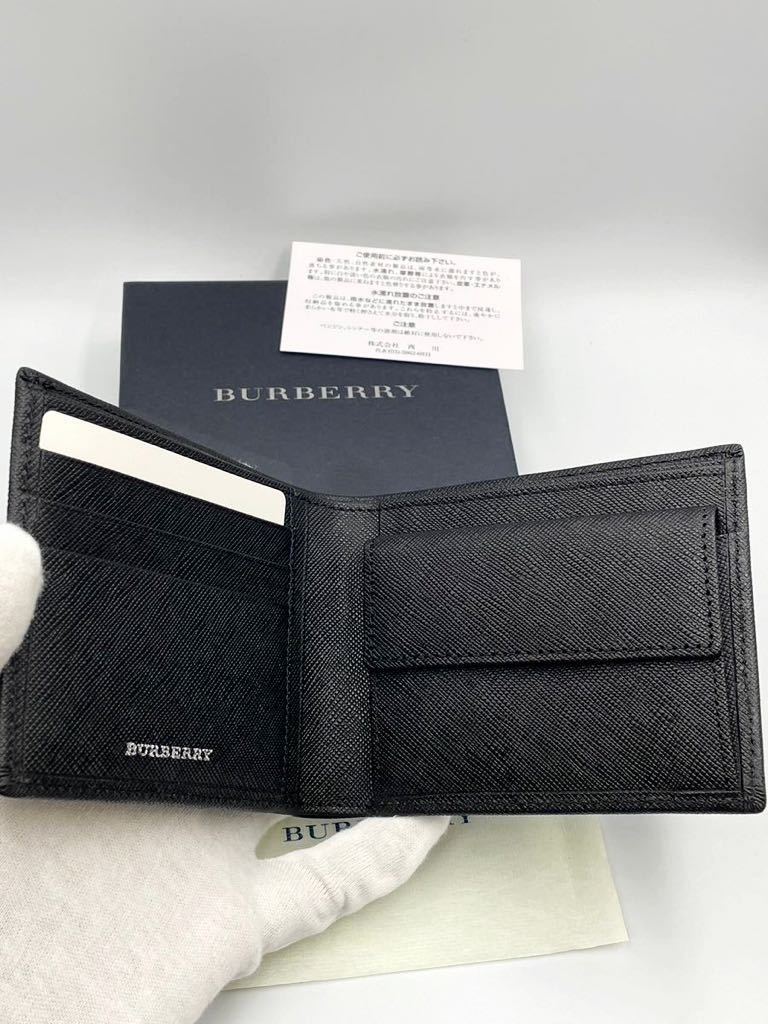 未使用品　バーバリー　二つ折り財布　ブラック　小銭入れ付き　メンズ　レディース　カードケース　コインケース_画像4