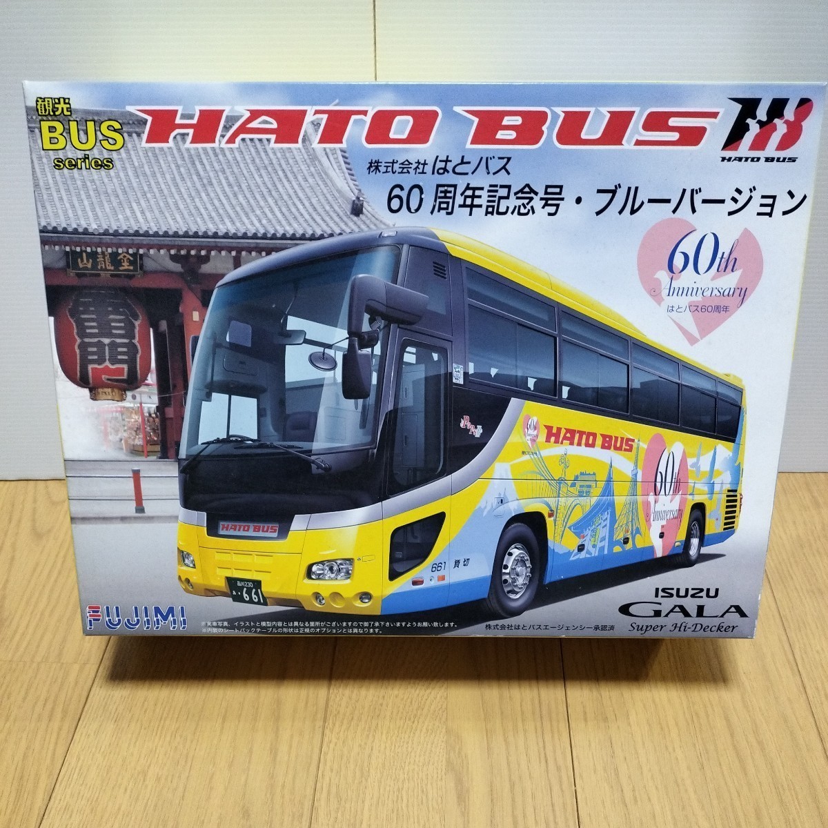  Fujimi plastic model [1/32 is . bus ISUZU GALA 60 anniversary ] unused not yet assembly FUJIMI Isuzu ga-la super High Decker 