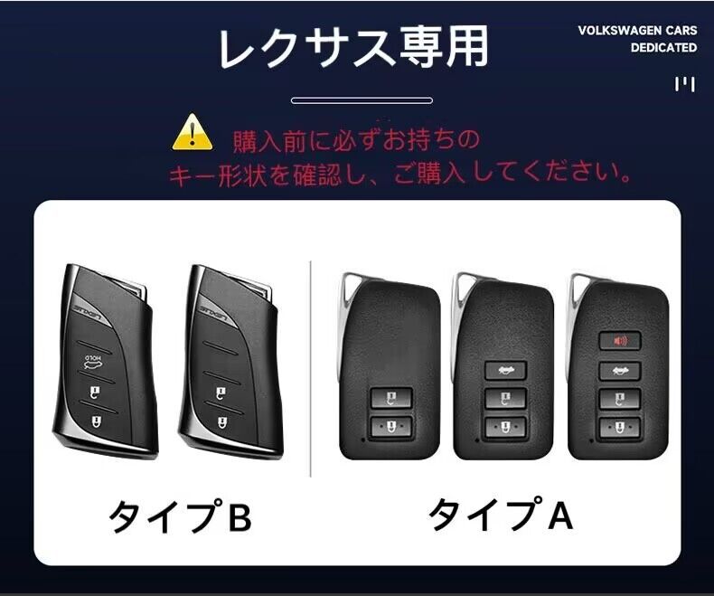 レクサス専用 キーケース 金属製 LEXUS キーカバー キーホルダー IS LS NX UX RX レザー 金属メタル_画像5