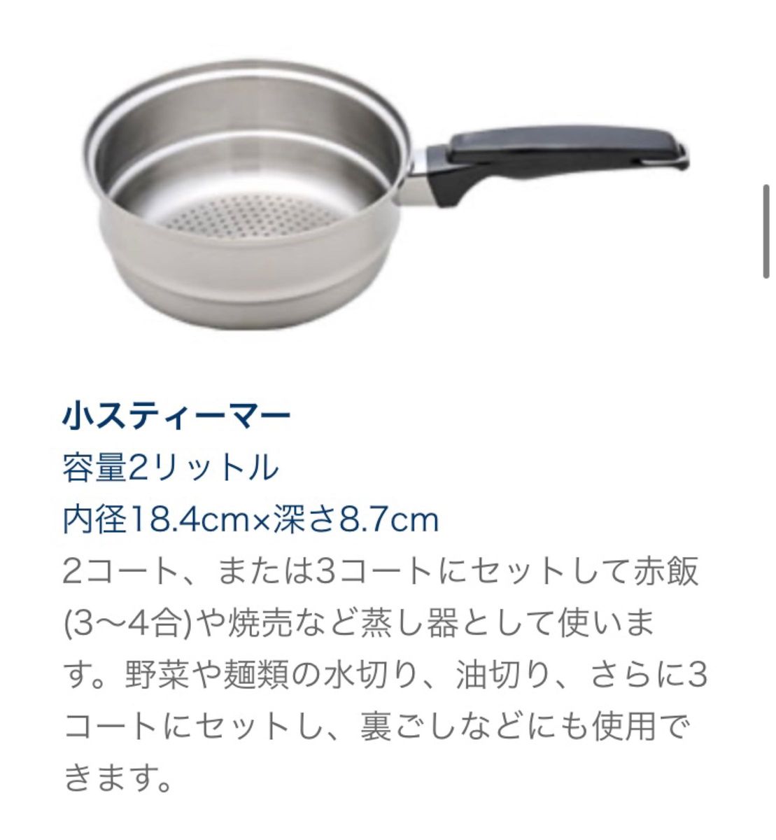 ロイヤルクイーン 鍋 IH対応 鍋セット 6コート 料理