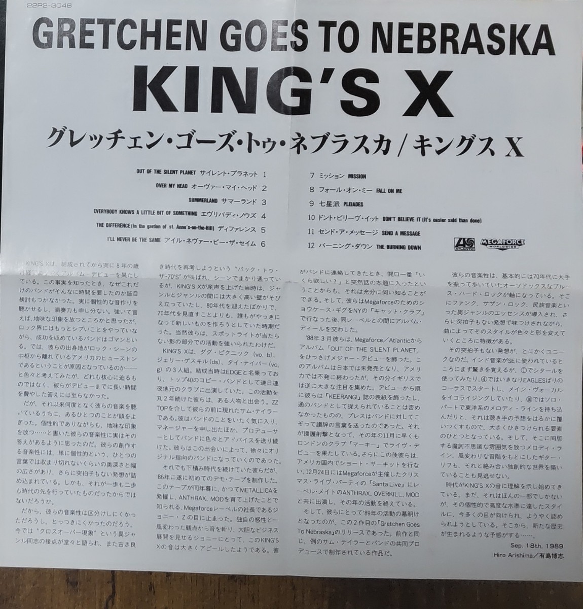 キングス X「グレッチェン・ゴーズ・トゥ・ネブラスカ」帯付は意外とレア！ KING'S X「GRETCHEN GOES TO NEBRASKA」_画像3