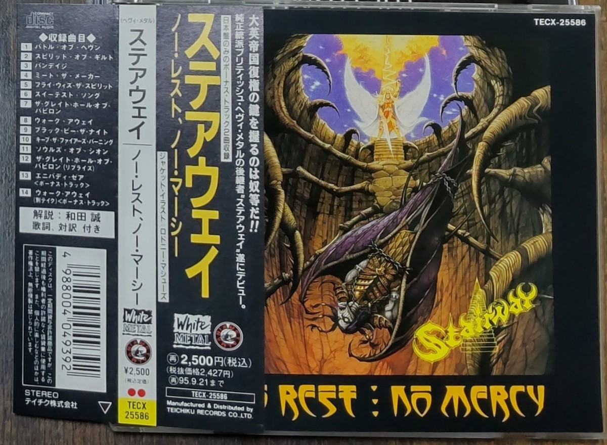 ステアウェイ「ノー・レスト、ノー・マーシー」英国産プレイング・マンティス系HM 帯付 STAIRWAY「NO REST NO MERCY」_画像1