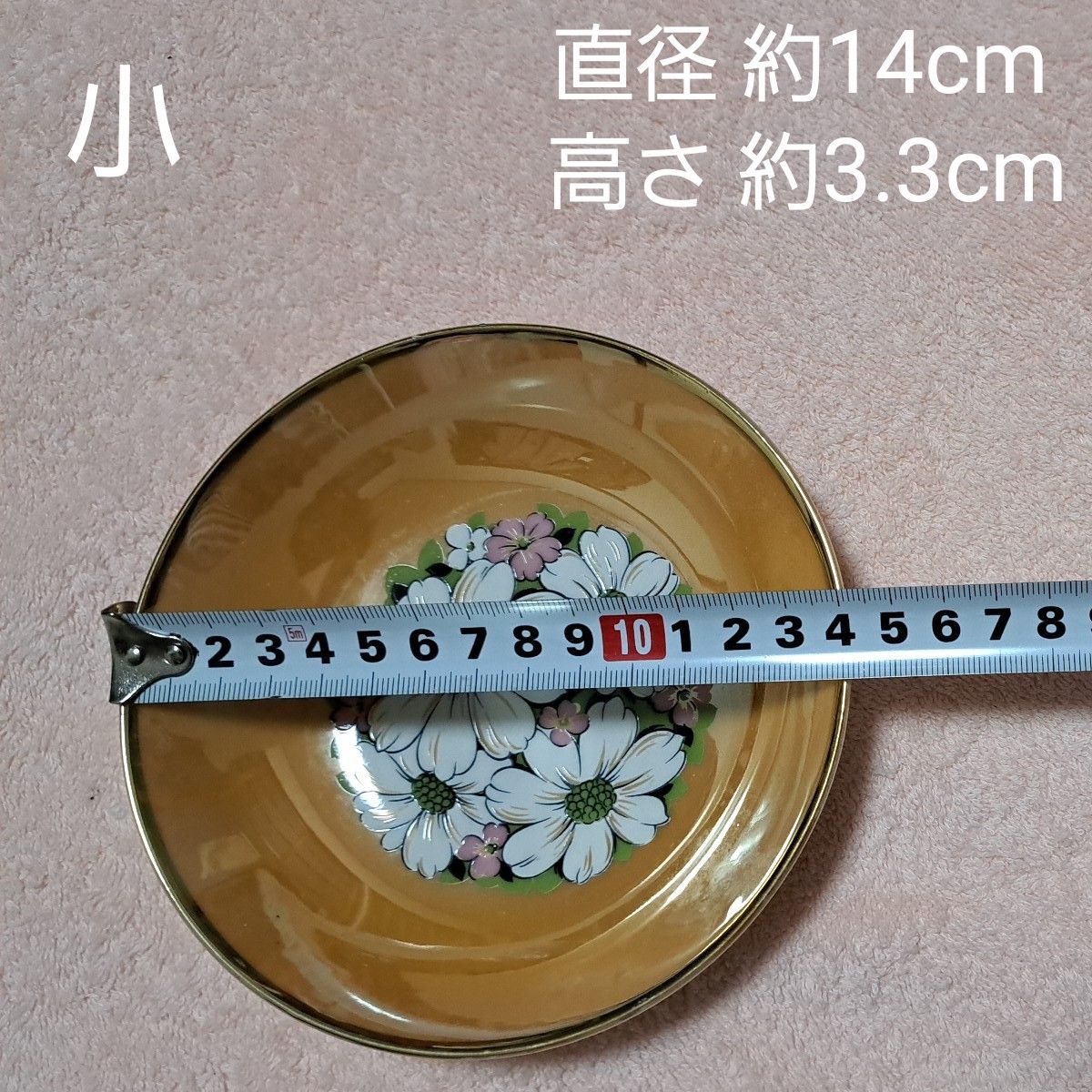 チャイナオーロラ 食器 サラダセット 花柄   (大×1 小×5 サーバー) 日陶連  昭和レトロ