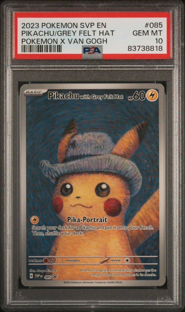 PSA10 ゴッホ ピカチュウ ゴッホ美術館 プロモ Van Gogh Pikachu PROMO ポケモン Pokmon_画像1