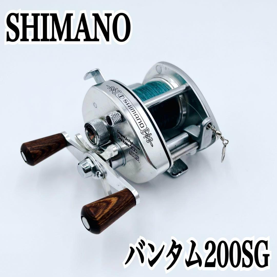 【美品】激レア！SHIMANO バンタム200SG オールド ヴィンテージ