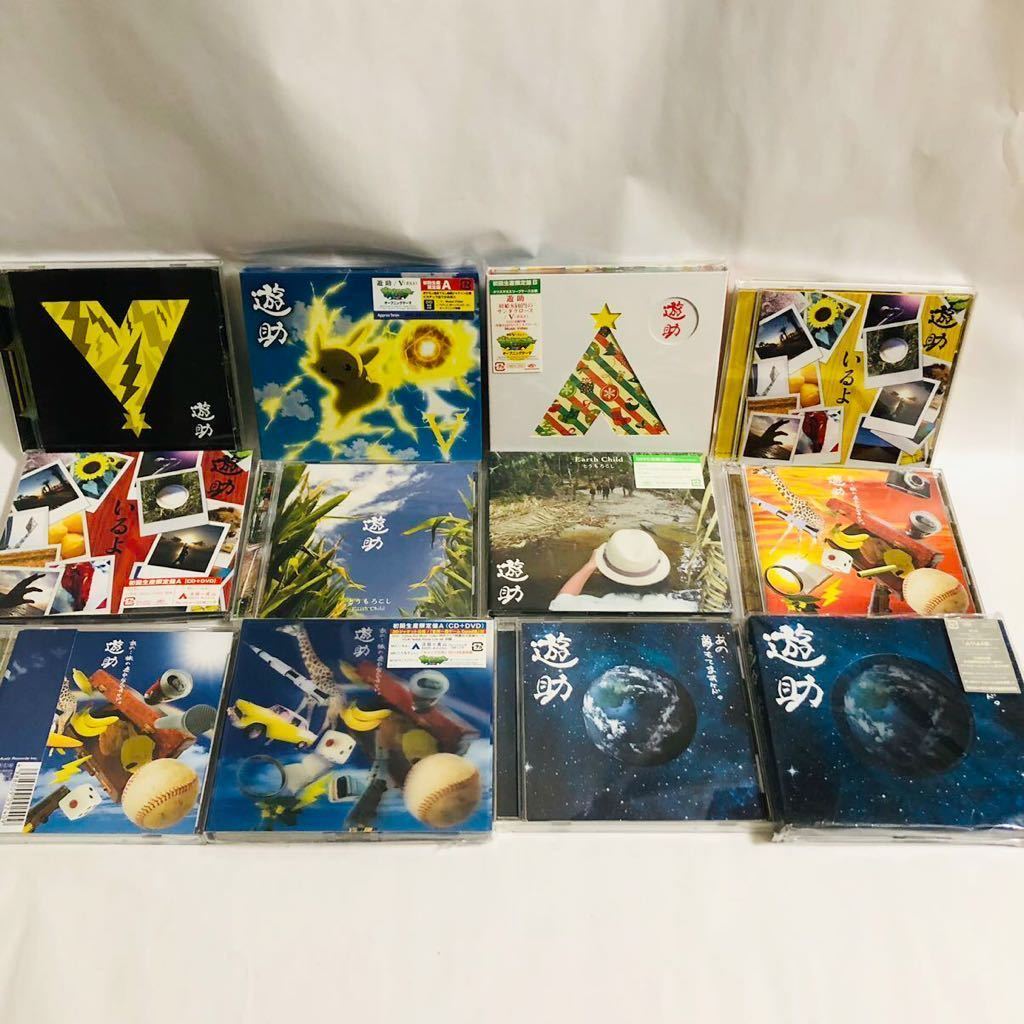 ○ 遊助 CD DVD 23枚/まとめて 大量 セット 中古 ポケットモンスター