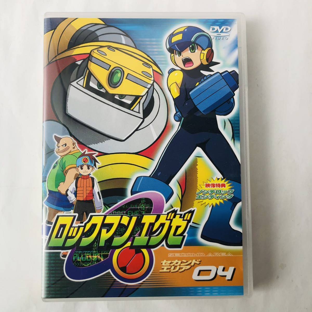 ● DVD ロックマンエグゼ セカンドエリア 04/初回生産限定 ポストカード 封入/2003/06/25 テレビ アニメ ロックマン 1110_画像1