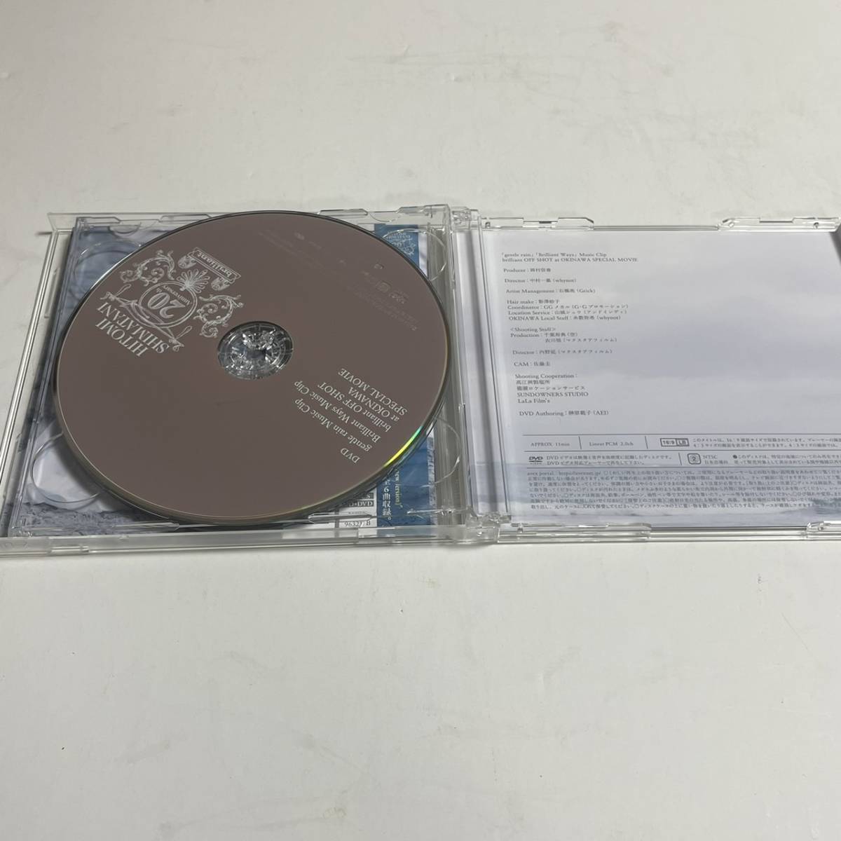 即決 送料無料 帯付き 島谷ひとみ CD brilliant DVD付_画像4