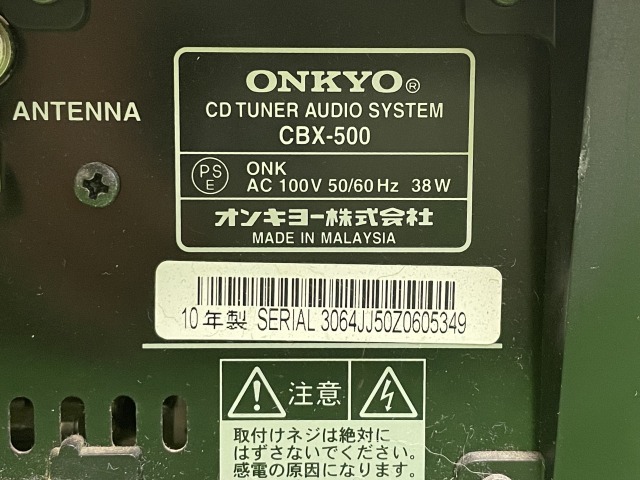 ONKYO CD player CBX-500 operation verification ending used 
