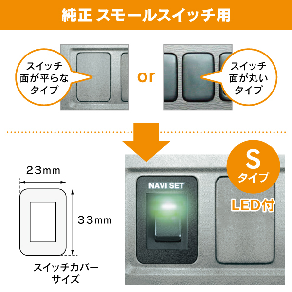 R.A.C tv / navi canceller Daihatsu original dealer option navigation equipped car exclusive use S- type LED attaching 