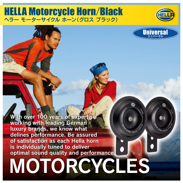 HELLA バイク用ブラック ツイン トーン ホーン 高音＋低音2個入り 12V車専用_画像3