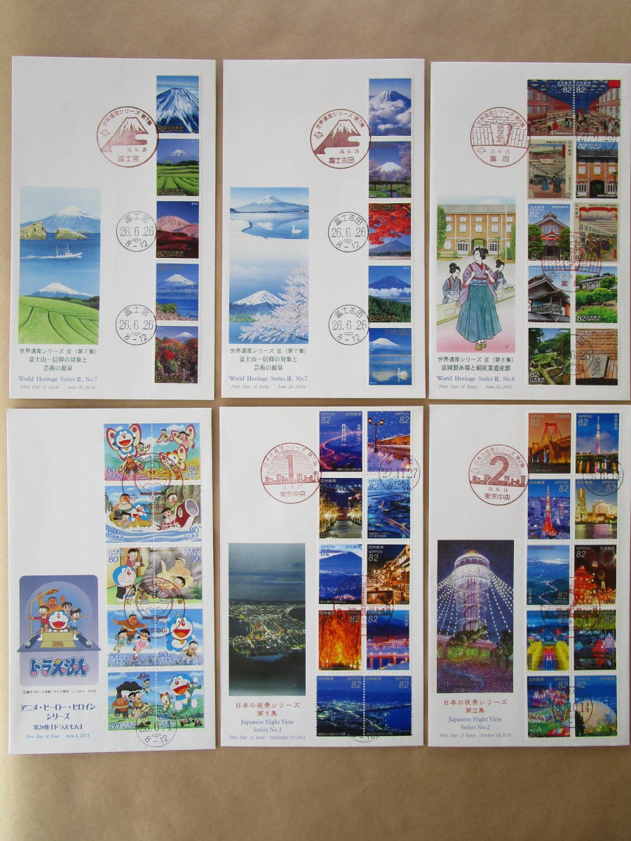 ★日本切手初日カバー　58枚　JPS　日本の城、野菜とくだもの、動物、和の文様他★_画像2