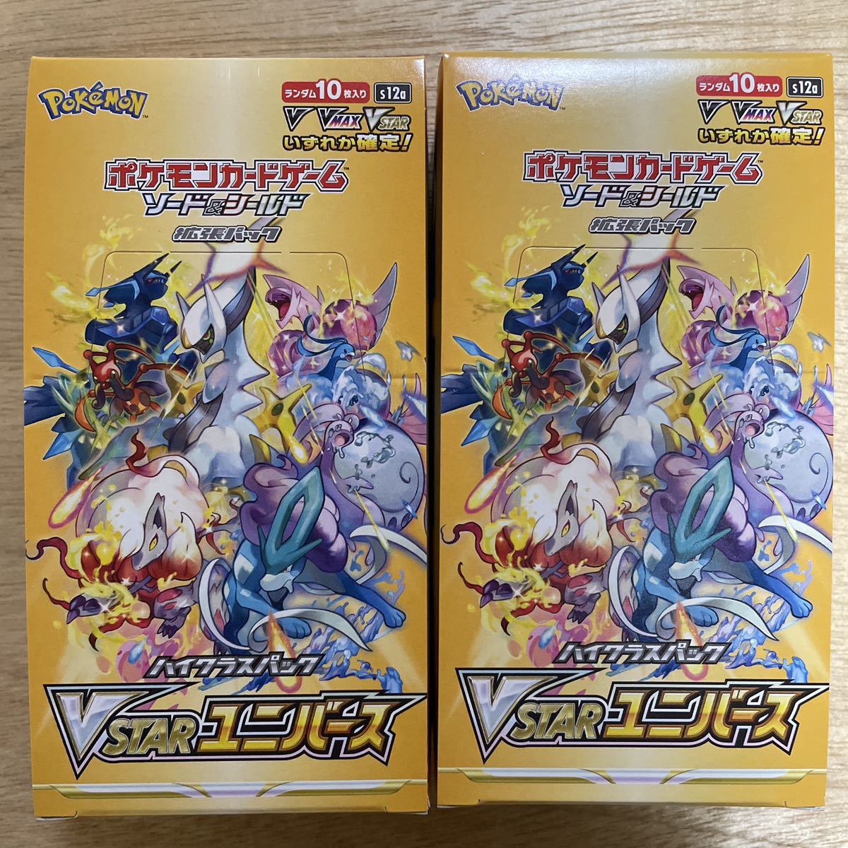 国内発送】 ソード＆シールド ポケモンカードゲーム 新品 ハイ