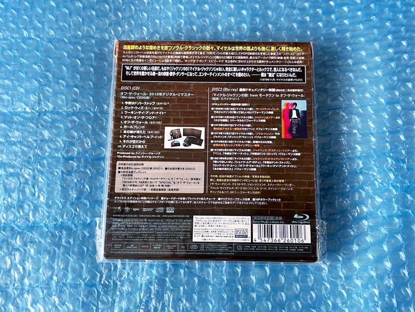 新品国内盤期間限定盤CD+Blu-ray！MICHAEL JACKSON [OFF THE WALL デラックスエディション] マイケルジャクソン