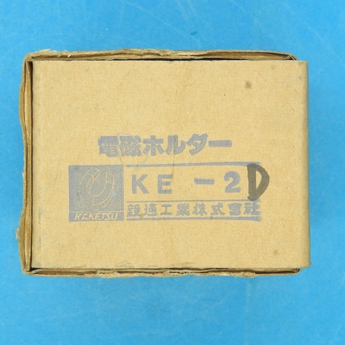 KE-2D　電磁ホルダー　鐘通工業　ランクA中古品_画像4