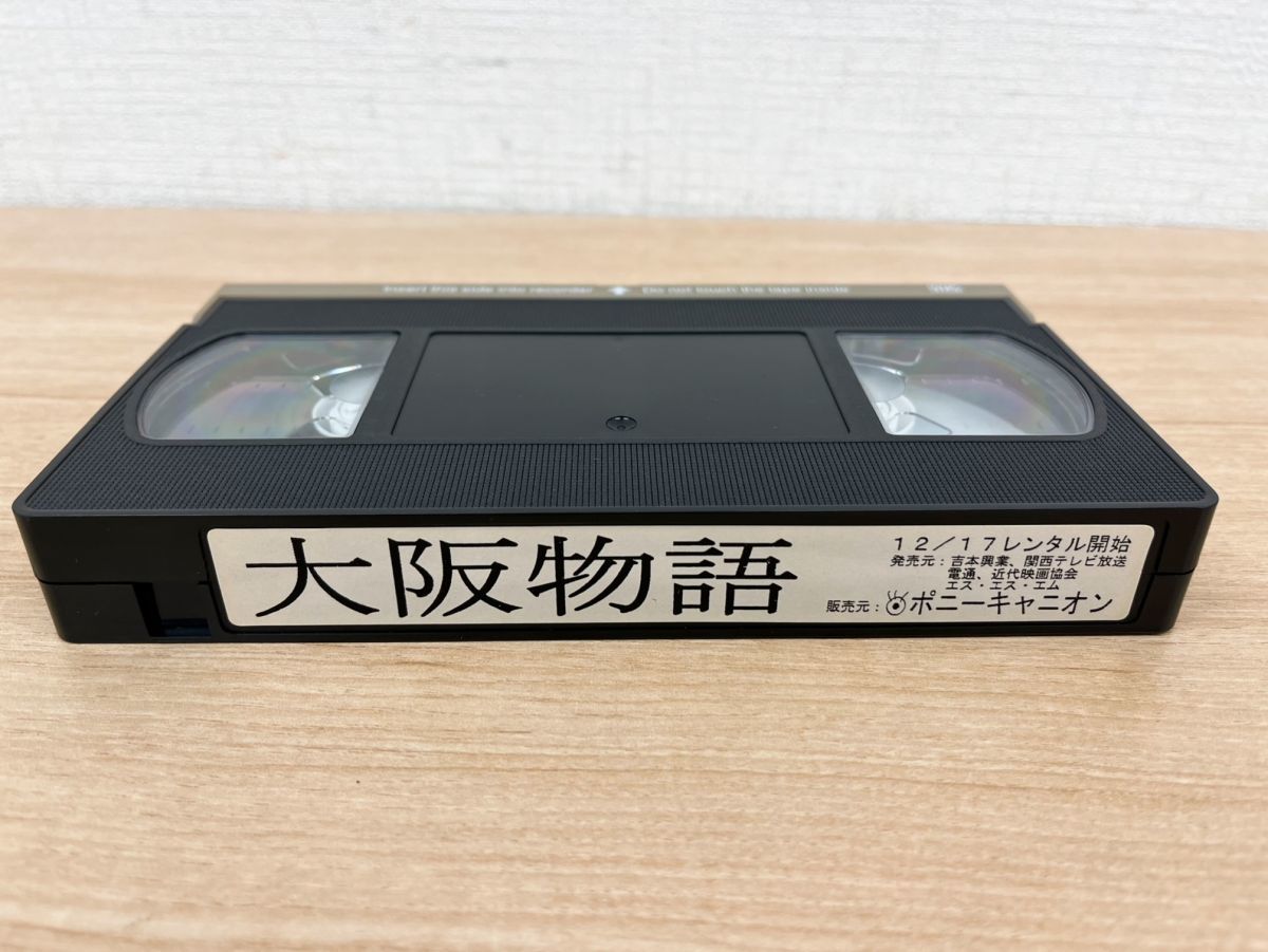 大阪物語 映画 ビデオテープ VHS 邦画 1999年 市川準 池脇千鶴 ドラマ映画 青春 風にうたえば_画像4