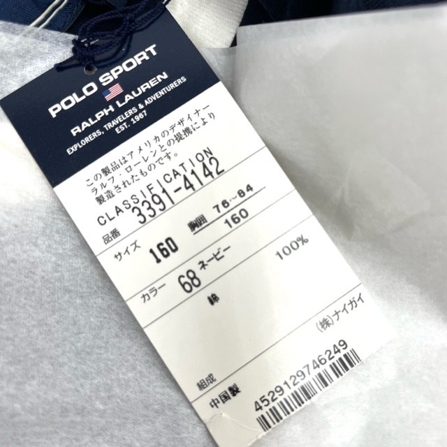 新品 RALPH LAUREN ラルフローレン Tシャツ 小物 箱付き 実用品 ファッション 綿100％ 160サイズ トップス ポロスポーツ_画像5
