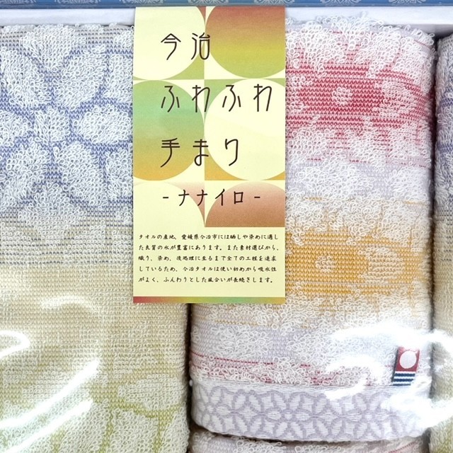 新品 今治タオル 今治ふわふわ手まり バスタオル フェイスタオル 4枚セット 綿100％ 小物 箱付き 雑貨 実用品 インテリア バスセット_画像3