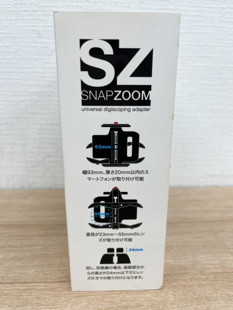 SNAPZOOMⅡ universal binocular tripod mount 双眼鏡取付 望遠レンズ取付 バードウォッチング 観察 撮影機器 双眼鏡 望遠鏡 動作確認済み_画像8