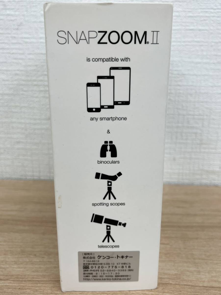 SNAPZOOMⅡ universal binocular tripod mount 双眼鏡取付 望遠レンズ取付 バードウォッチング 観察 撮影機器 双眼鏡 望遠鏡 動作確認済み_画像7