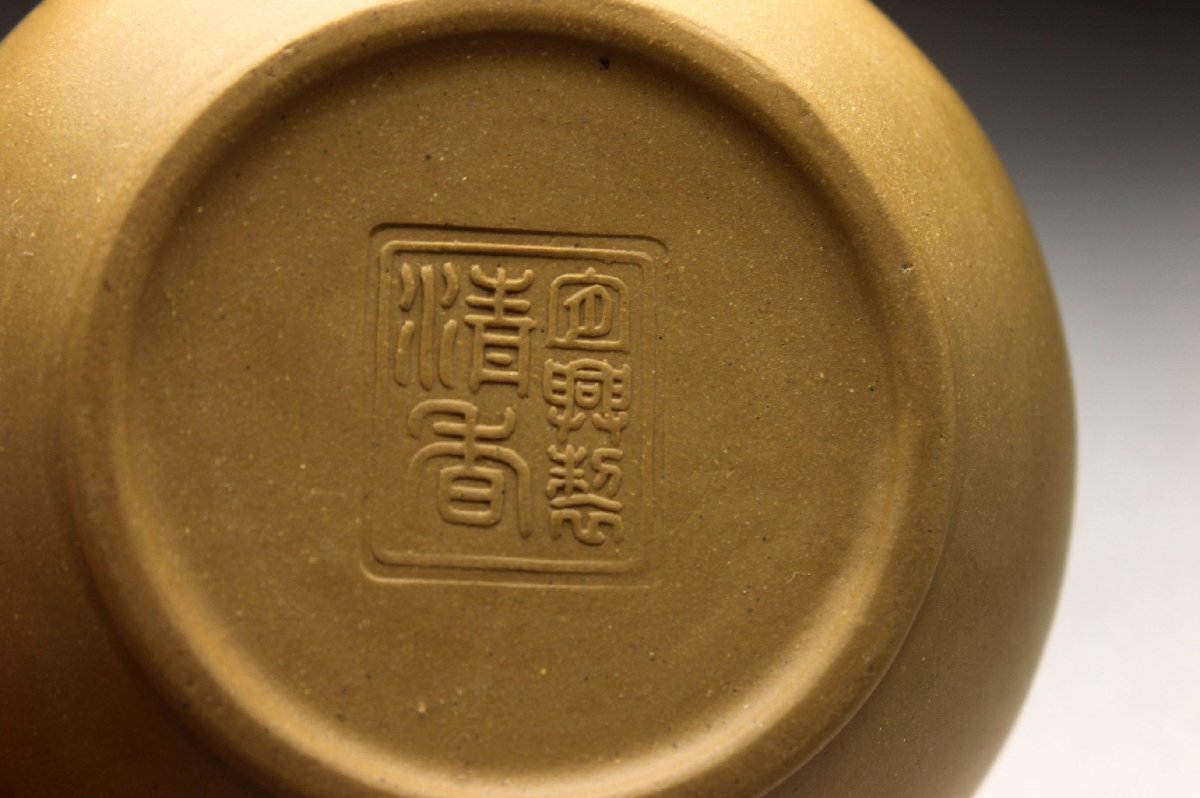 【余韻】　中国美術 白泥急須 在銘 中国宜興製 紫砂壷 煎茶 道具＜同梱可＞_画像9