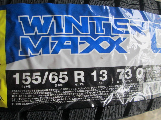 11月入荷分【全国一律　送料込み￥20,400】2023年製ダンロップ　WINTERMAXX　WM02　155/65R13 　4本_画像1