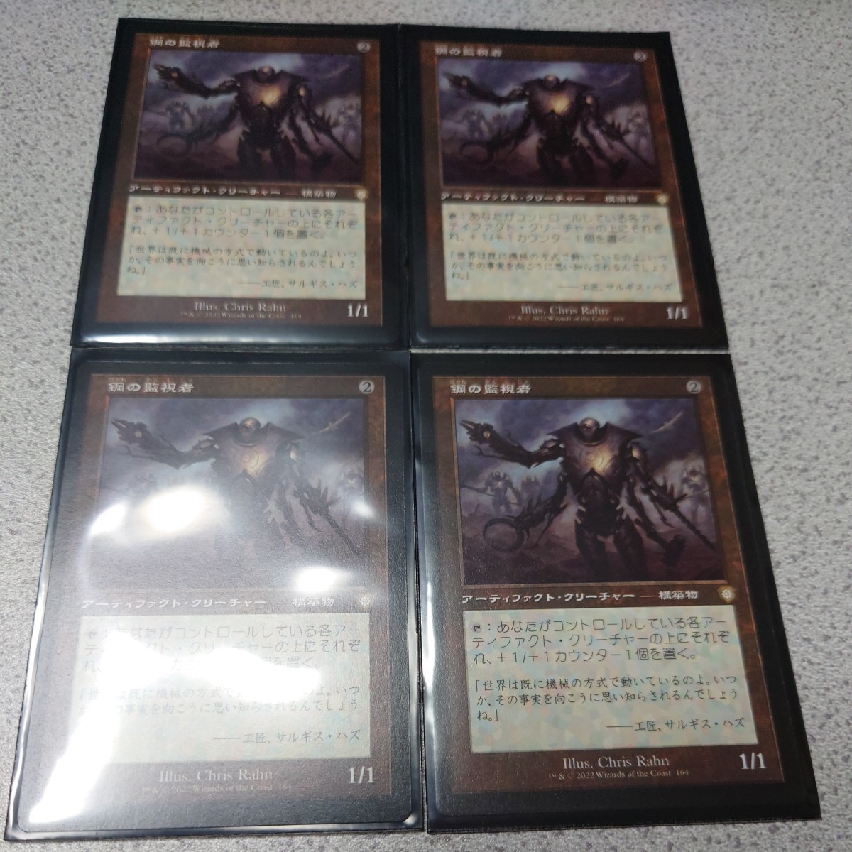 MTG BRO 鋼の監視者 旧枠 日本語 四枚セット 兄弟戦争 BRC 即決_画像1