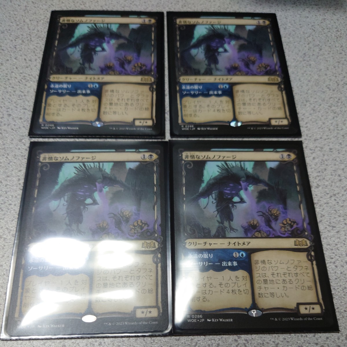 MTG WOE 非情なソムノファージ 日本語 四枚セット ショーケース エルドレインの森 即決_画像1