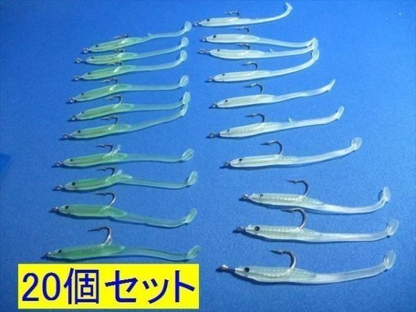 47　新品20個　ジギングサビキ用、ジギングサビキ用のくわせベイトとして強力、坊主逃れ、オカズ確保、青物対応フック装着済み_画像1