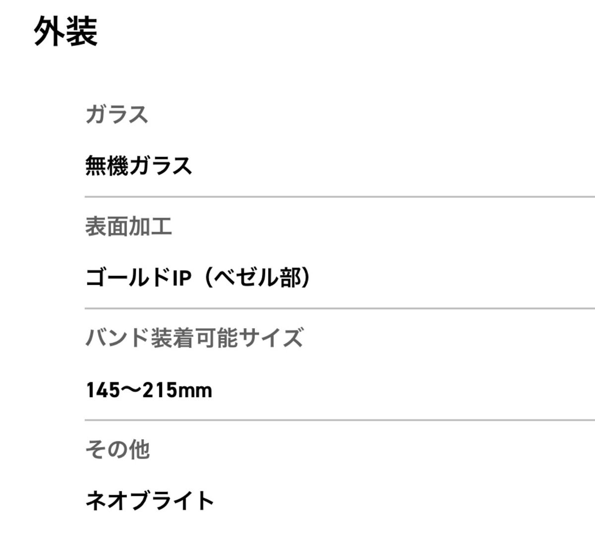 GーSHOCK  GM-2100R123-1JR   RYO ISHIKAWAシグネチャーモデル　　4年延長保証付き