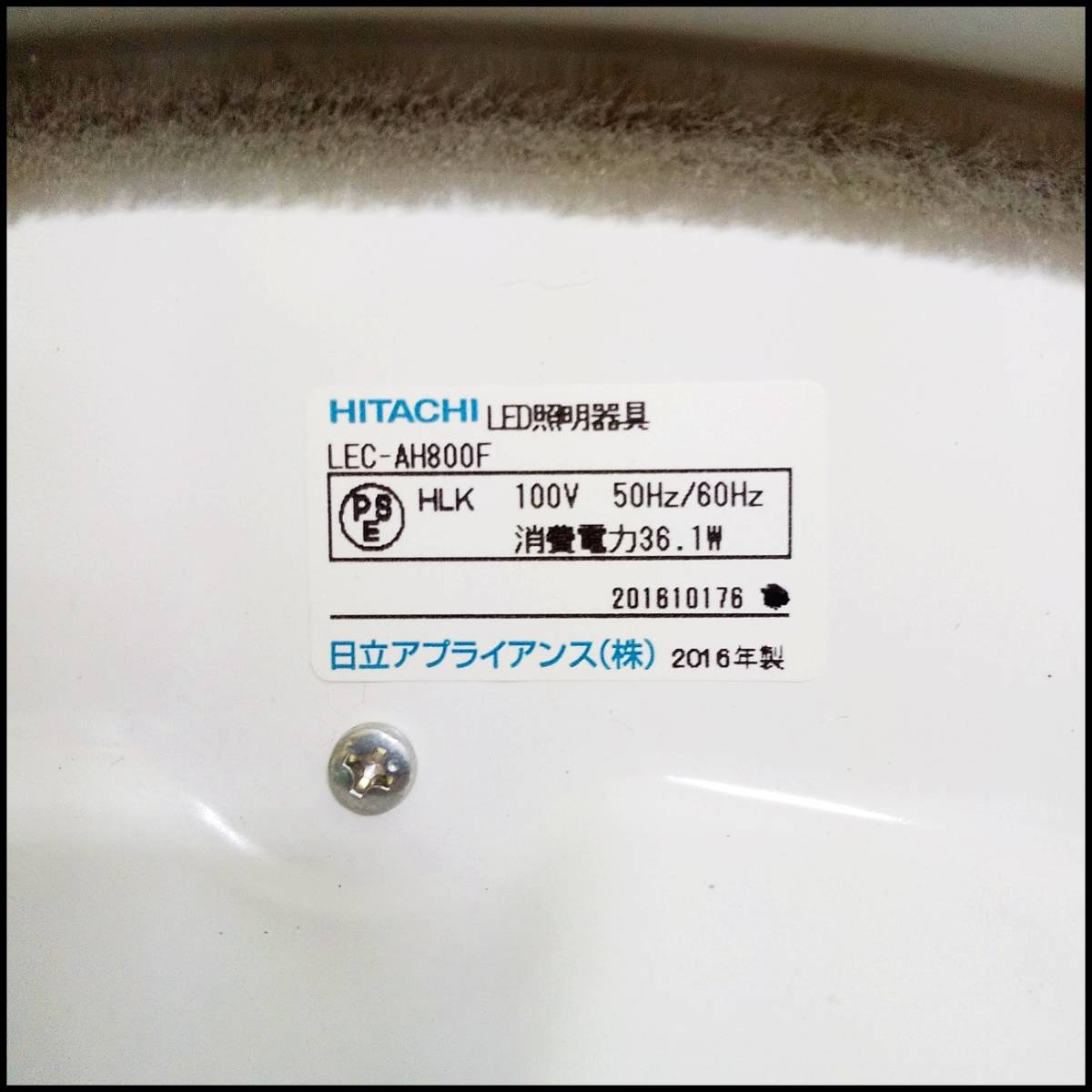 ●HITACHI 日立 シーリングライト LED照明器具 LEC-AH800F 2016年製 リモコン付き IR-A05HU 動作確認済み USED●K1831_画像5