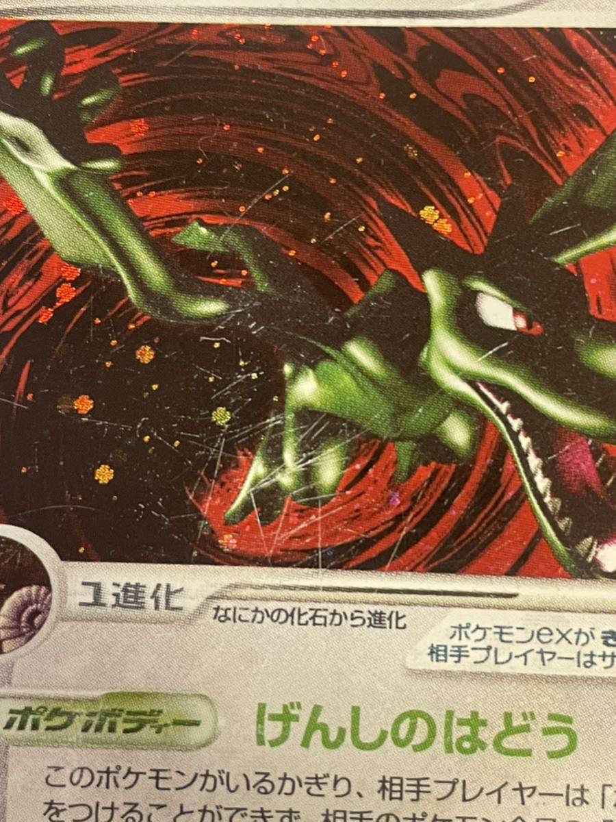 ポケモンカード プテラ ex No.865(シングルカード)|売買された ポケモンカード プテラ ex No.865(シングルカード)|売買された