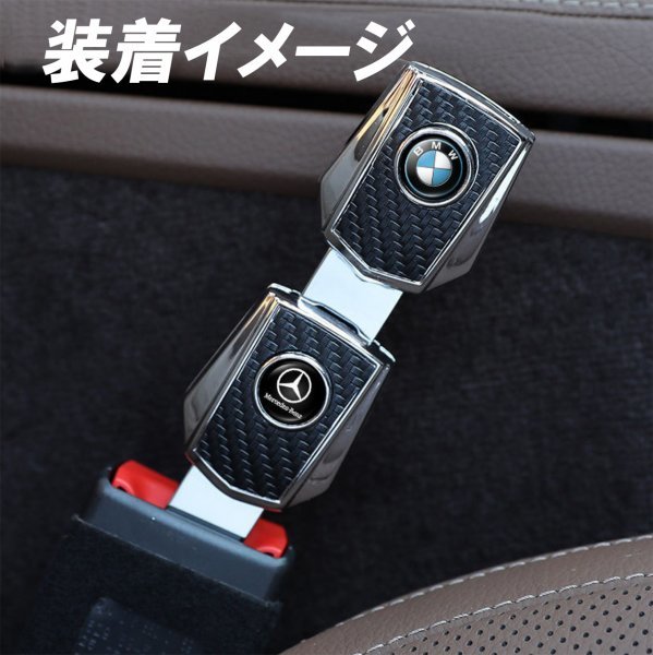 TOYOTA トヨタ カーボン柄 シートベルト バックル クリップ アダプター 汎用品 ⑤_画像3