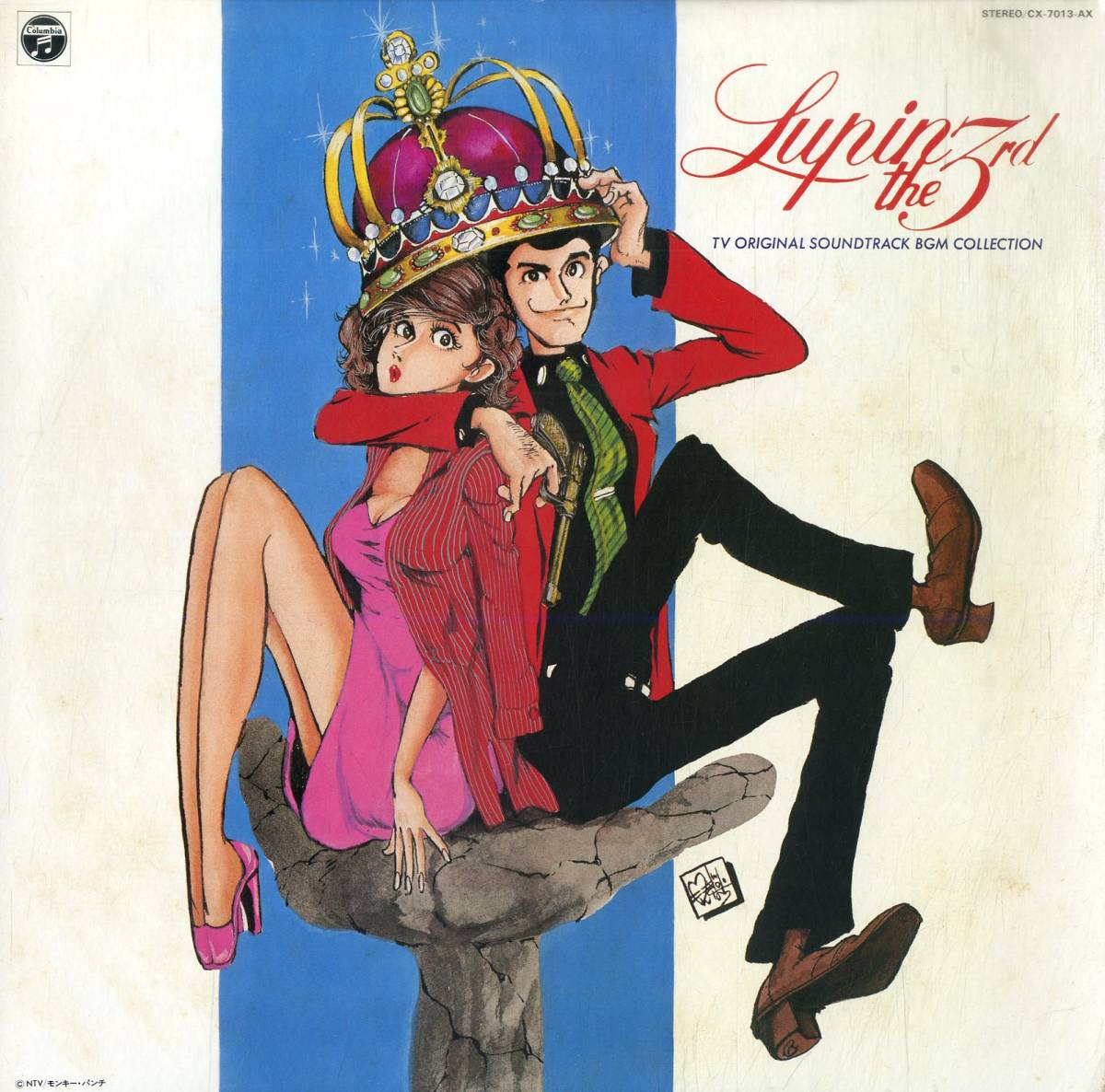 A00571490/LP/大野雄二(音楽)「ルパン三世 Lupin The 3rd / TVオリジナル・サウンドトラック BGM集 (1980年・7013-AX・サントラ・ファン_画像1