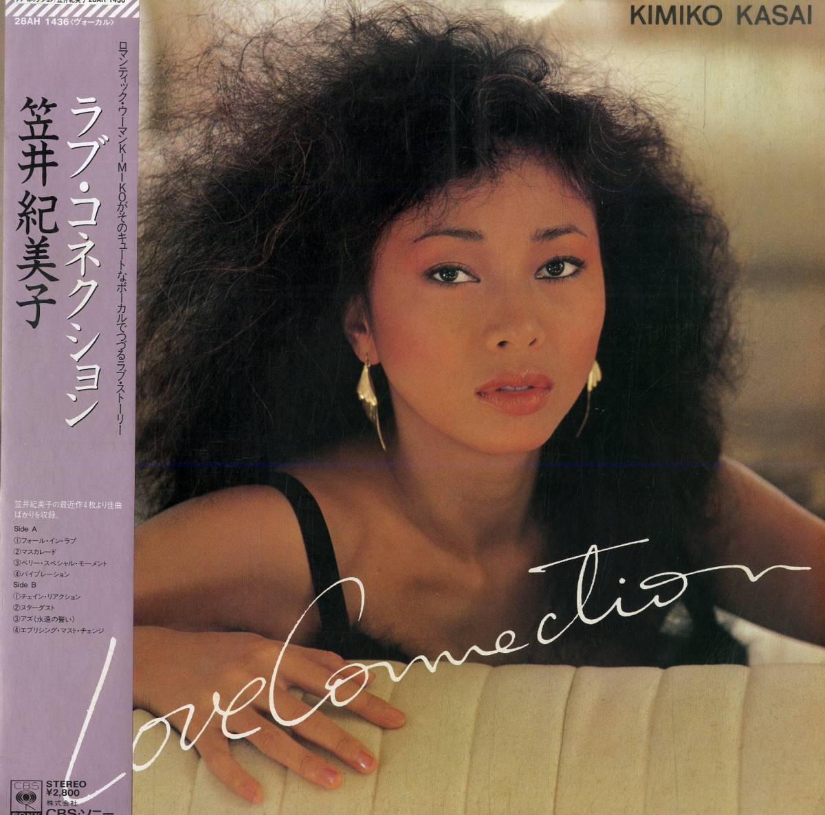 A00572030/LP/笠井紀美子「Love Connection (1982年・28AH-1436・ディスコ・DISCO・ファンク・FUNK)」_画像1