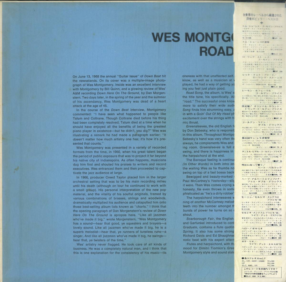 A00572632/LP/ウェス・モンゴメリー(WES MONTGOMERY)「Road Song (1969年・AML-312・スムースJAZZ)」_画像3
