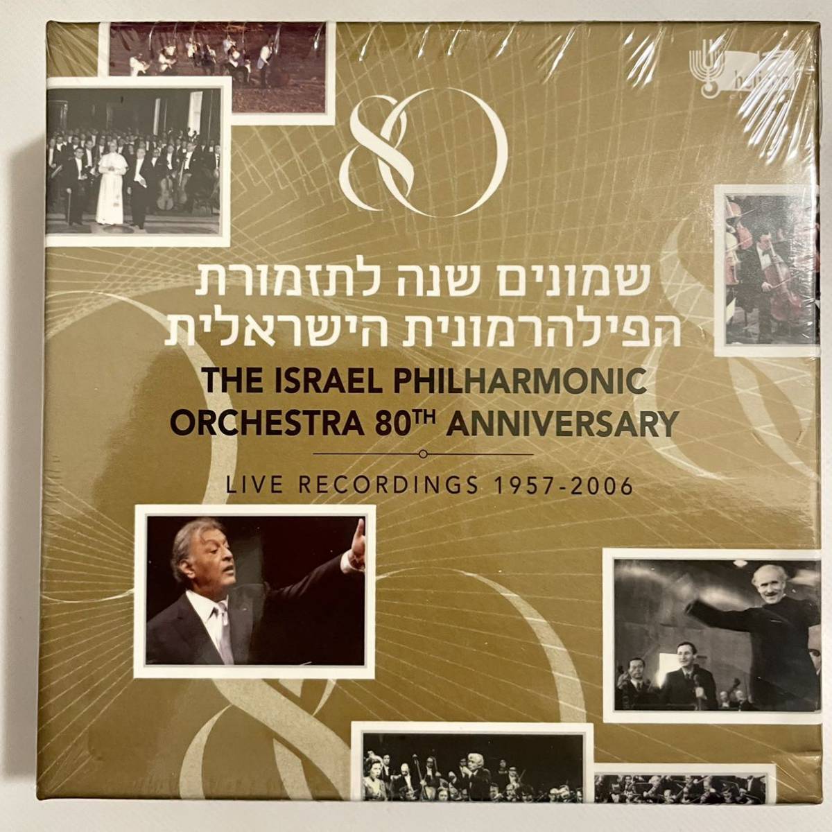【未開封】イスラエル・フィルハーモニー管弦楽団創立80周年記念ボックス（１２枚組）_画像1