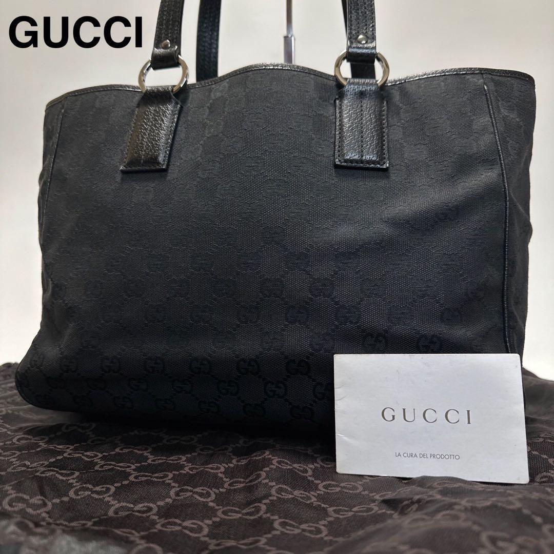 244【美品】グッチ GUCCI GG キャンバス レザー 革 シルバー金具 黒