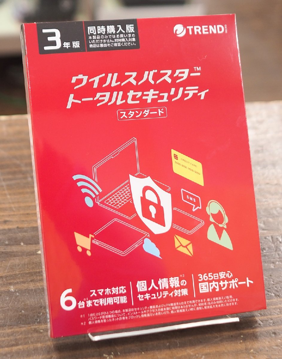 新品 TREND トレンドマイクロ ウィルスバスター トータルセキュリティ スタンダード 同時購入版 3年版 スマホ対応 6台 365日国内サポート_画像1