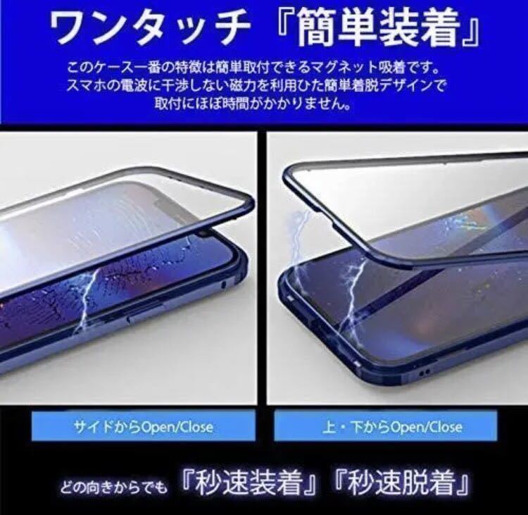iPhone 両面ガラスケース カバー 7 8 SE 第2世代　第3世代11 12,12pro 13 強化ガラス アイホンケース アイフォンケース　アイフォーン_画像6