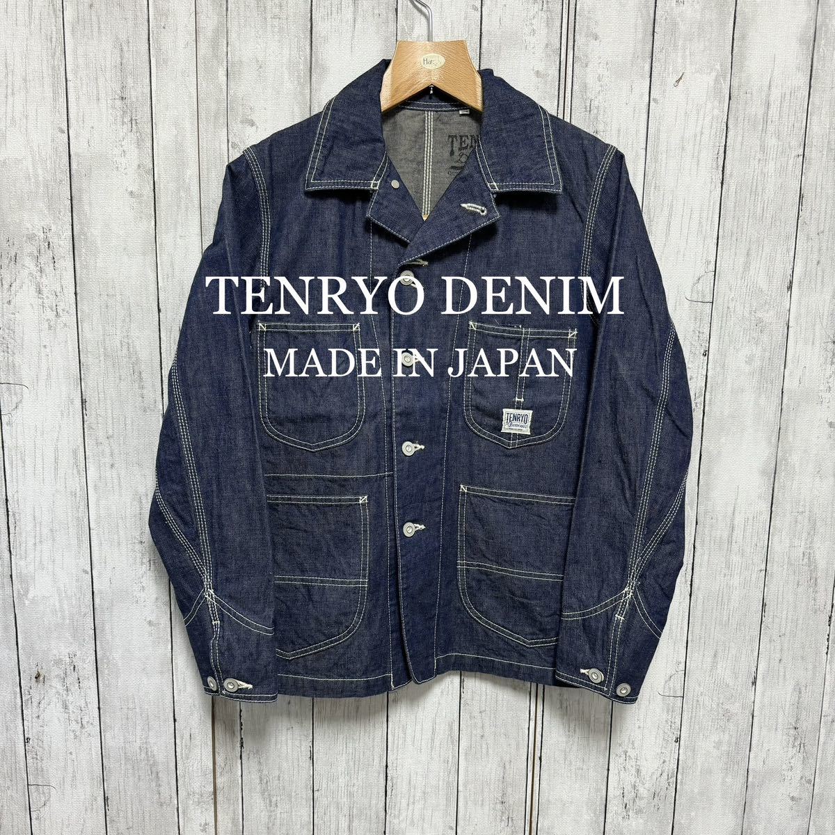超美品！TENRYO DENIM デニムカバーオール！日本製！