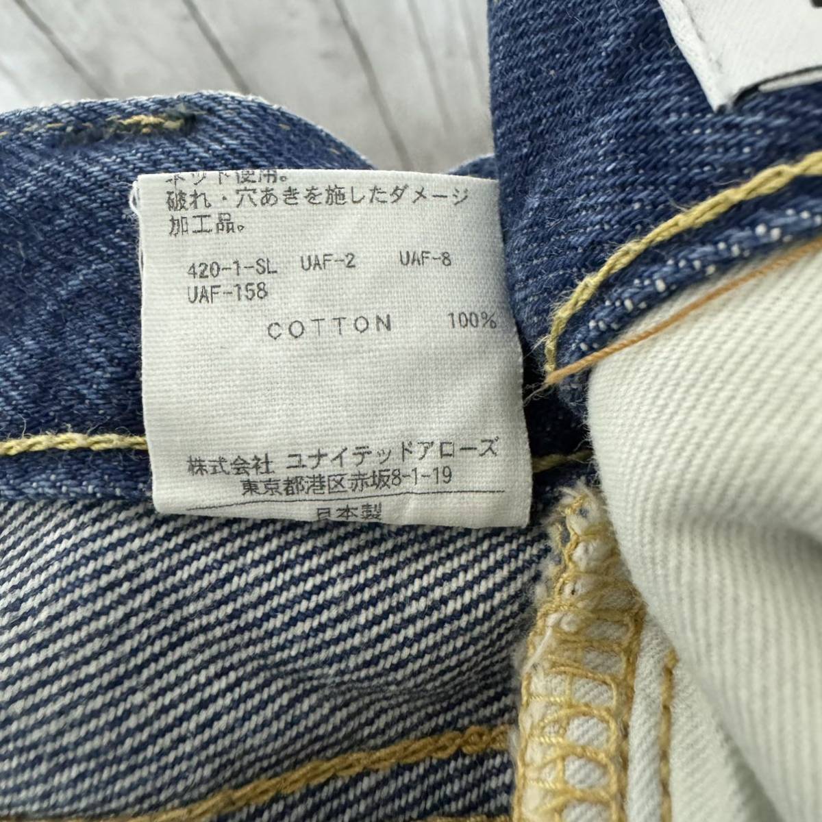 H BEAUTY&YOUTH UNITED ARROWS 5P セルビッチデニム|Yahoo H BEAUTY&YOUTH UNITED ARROWS 5P セルビッチデニム|Yahoo
