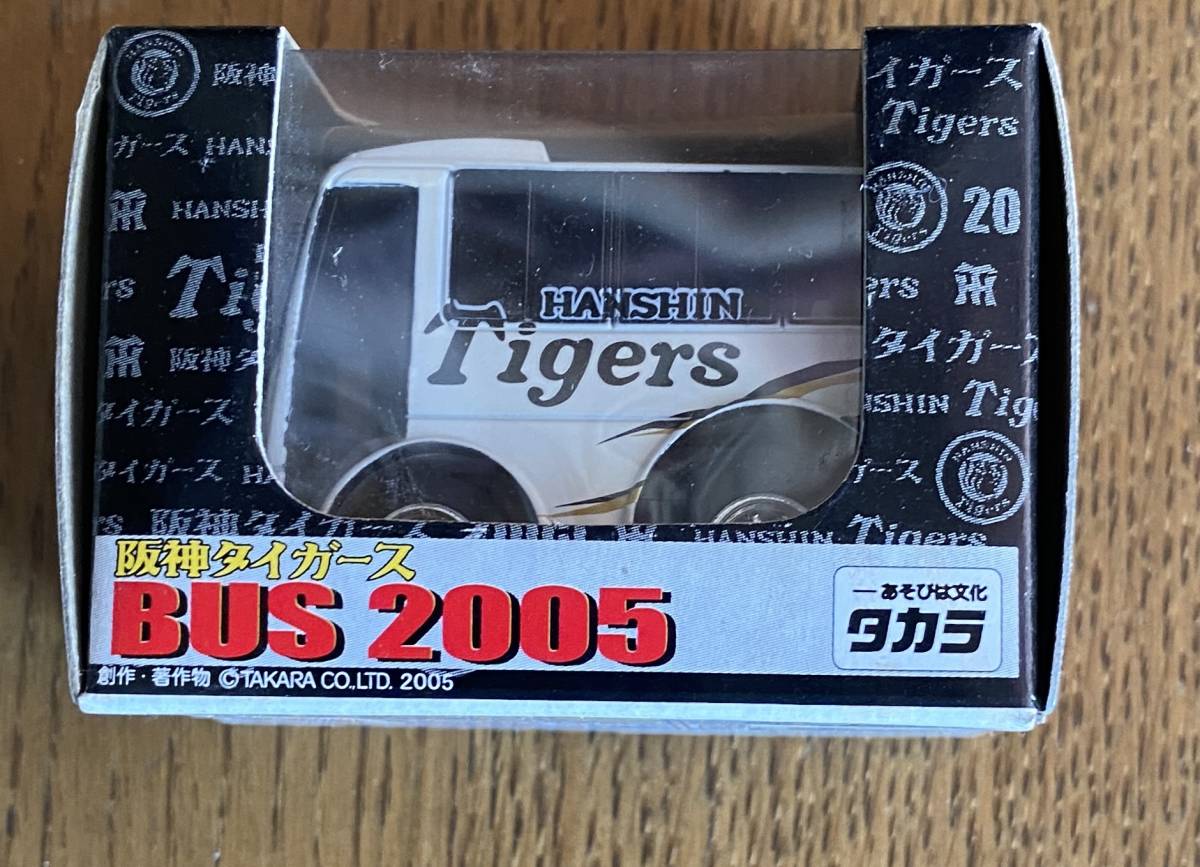 【未開封】チョロQ 阪神タイガース バス2005 HANSHIN Tigers bus 2005_画像1