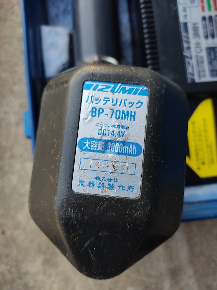 完動品・おまけ付き】イズミ 充電式ケーブルカッター REC-50B 完動品・おまけ付き】イズミ 充電式ケーブルカッター REC-50B