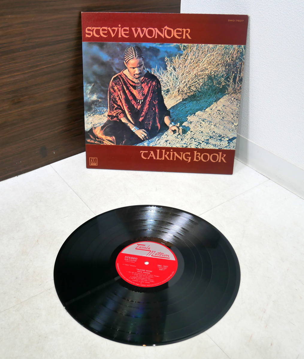 ▲(R511-F164) LP レコード 国内盤 STEVIE WONDER スティービーワンダー TALKING BOOK SWG-7607 ビクター_画像1