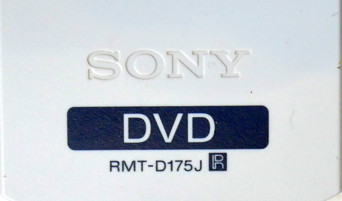 ▼送料370円(R511-B276)動作保証 DVDプレーヤーリモコン SONY ソニー RMT-D175J DVP-NS53P/DVP-NS50P/DVP-M20P用の画像5