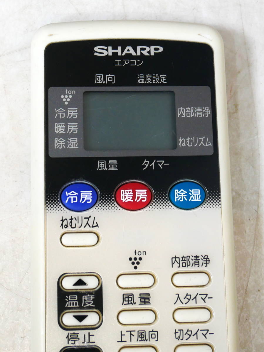 ▼送料180円(R511-B256)動作保証 シャープ/SHARP エアコン用リモコン A785JB AY-Z22SD/AY-Z22SDF/AY-220FD/AY-Z25SD/AY-250FD/AY-Z28SDなどの画像3