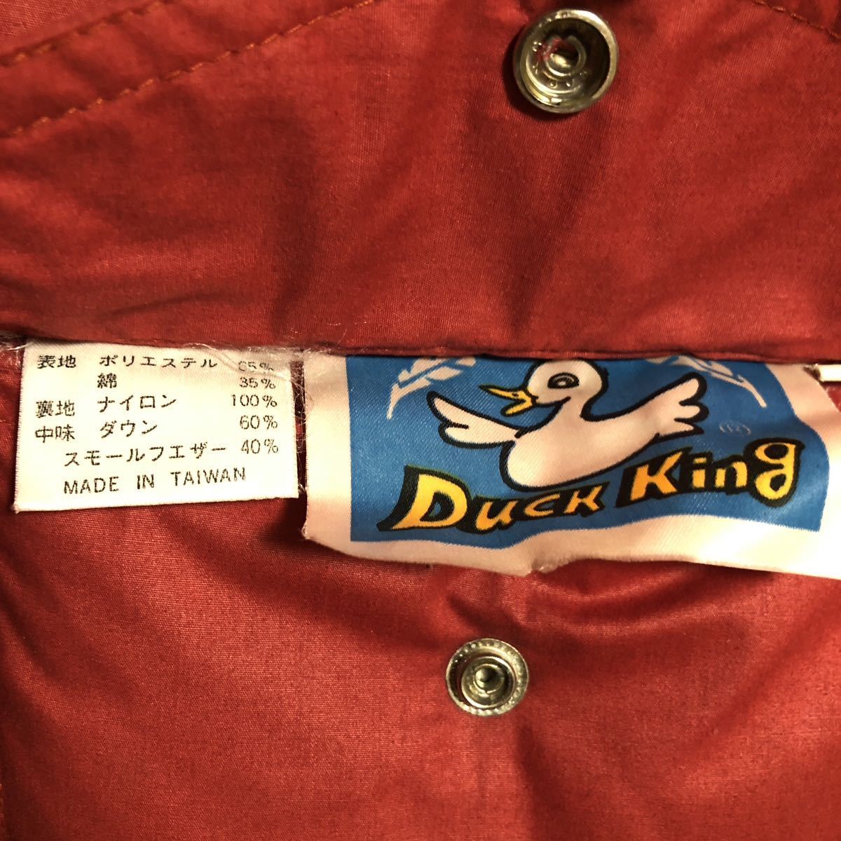 80s 台湾製 Duck King ダウンベスト 赤 ベージュ Mサイズ 古着 ヴィンテージ レトロ リバーシブル フェザー_画像3