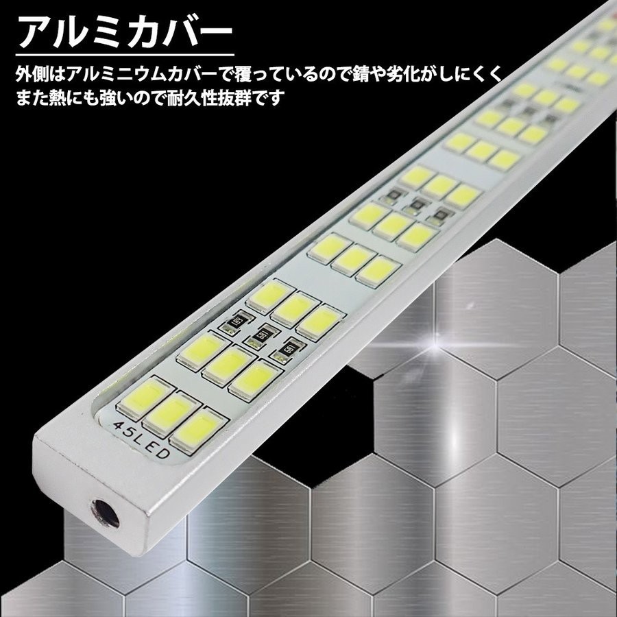 24V LED 防水 アルミ製 バーライト LED ナンバー灯 ライセンスランプ デイライト ルームランプ トラック トレーラ 船舶 作業灯 マーカー_画像3