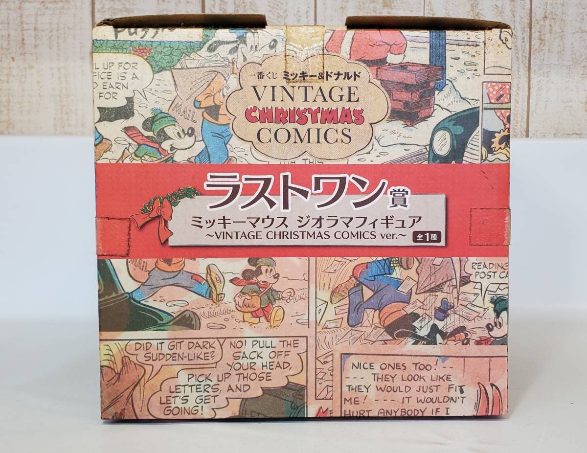 ミッキー&ドナルド ラストワン賞 ミッキーマウス ジオラマフィギュア ～VINTAGE CHRISTMAS COMICS ver.～バンプレスト 未開封品_画像5